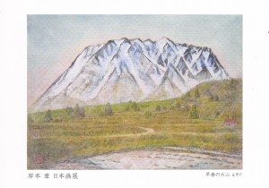 岸本画伯の展覧会