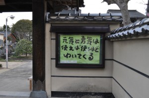 Ｇ寺の掲示板