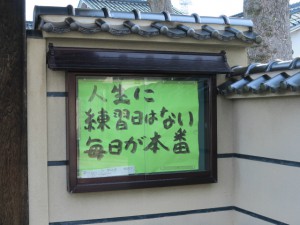 G寺の掲示板