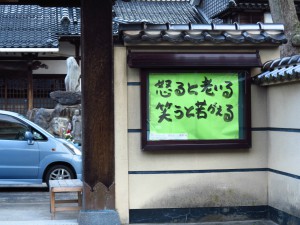 G寺の掲示板