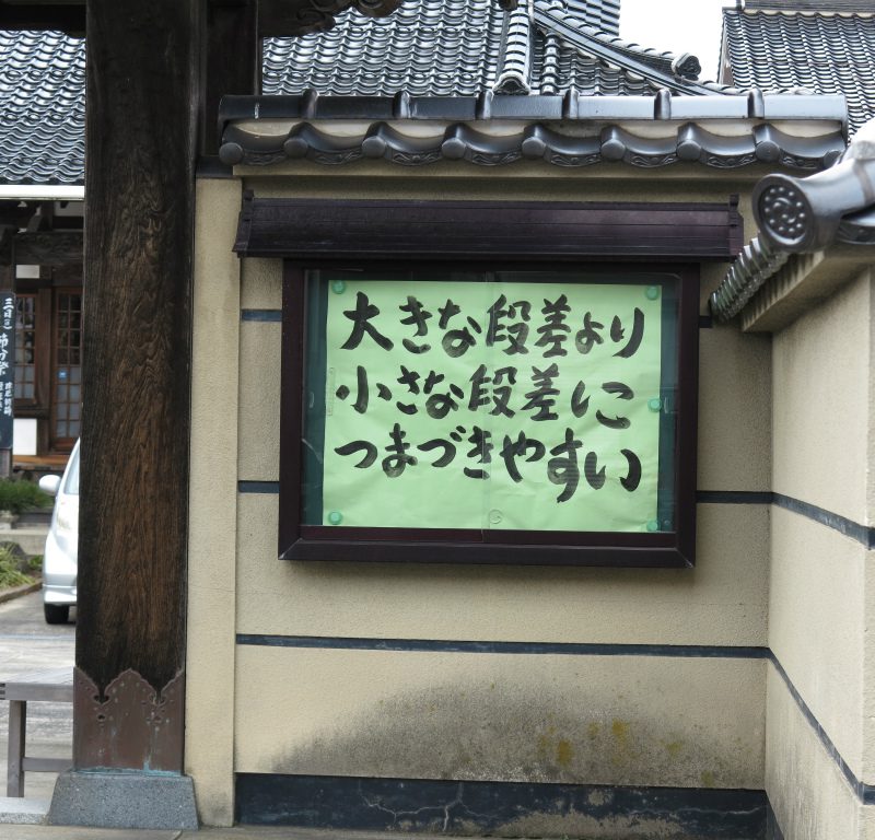 G寺の掲示板