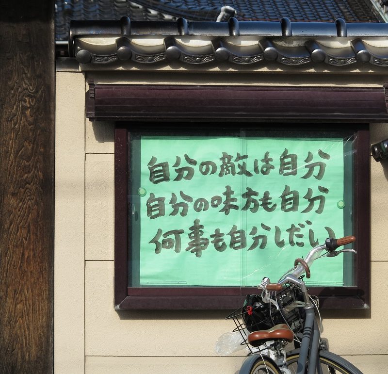 BCG注入療法２回目の前に、ちょっと。