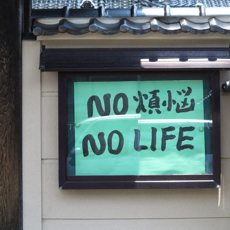 なんで　こんなに　暑いだいや！
