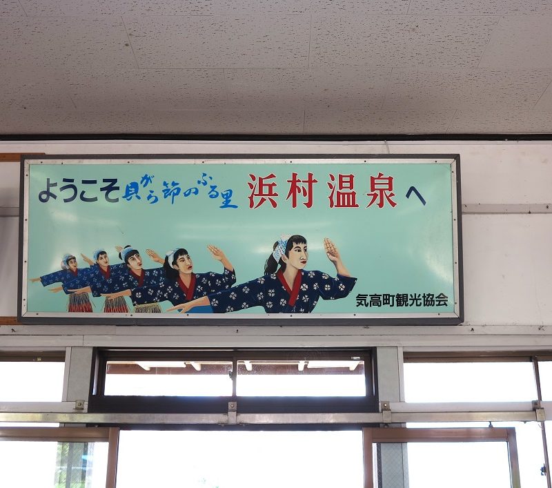 盆だで。