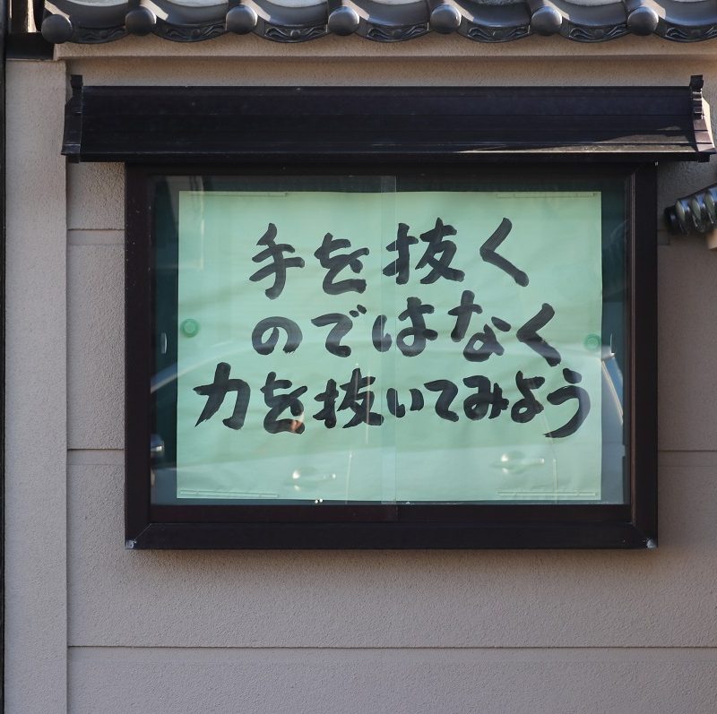 忙しいのに、春かなぁ。